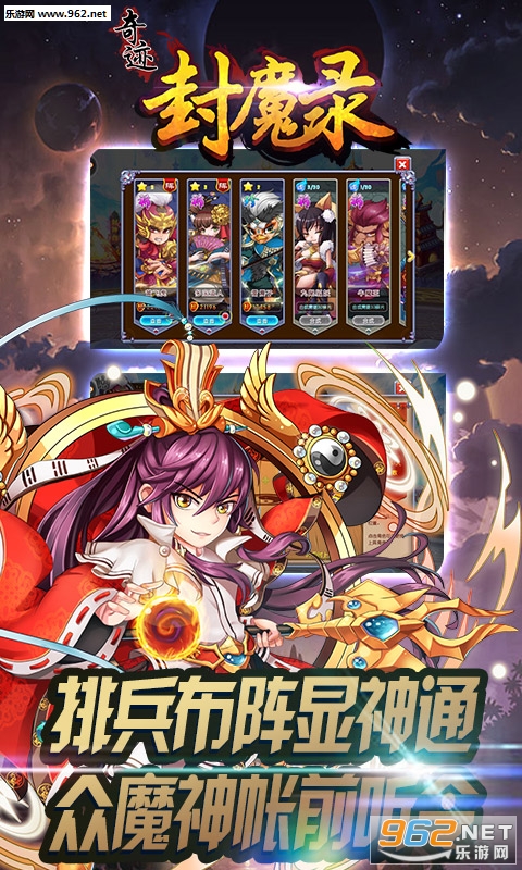 �漣��ħ¼���°�v1.0.0��ͼ0