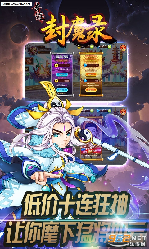 �漣��ħ¼���°�v1.0.0��ͼ1