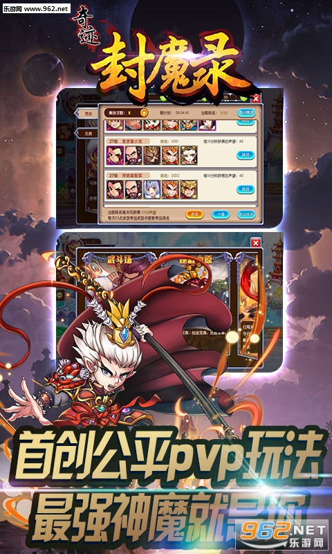 �漣��ħ¼���°�v1.0.0��ͼ2