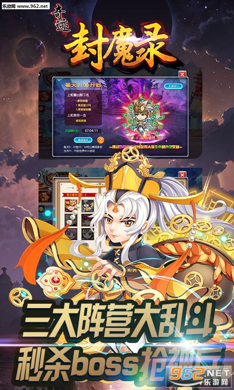 �漣��ħ¼���°�v1.0.0��ͼ3