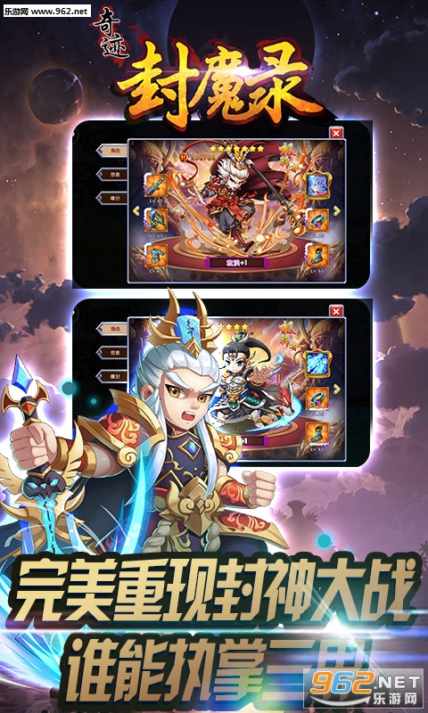 �漣��ħ¼���°�v1.0.0��ͼ4