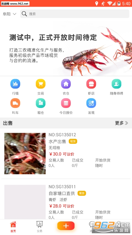 Ϻ��app��ͼ3