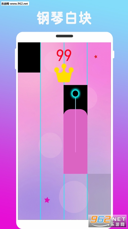 炫指钢琴app截图1