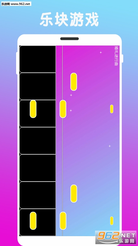 炫指钢琴app截图3