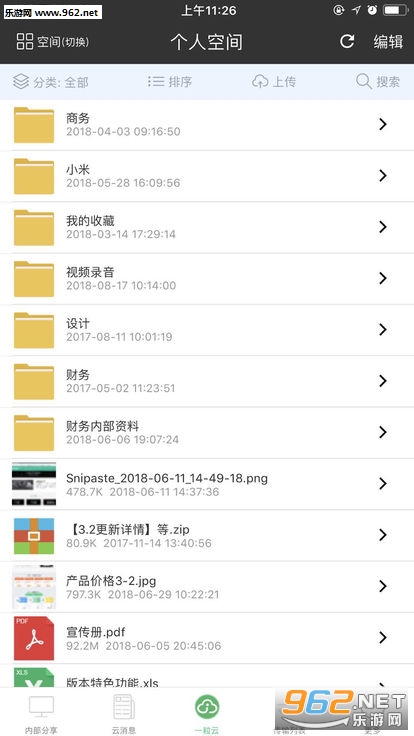 һ������app��ͼ3