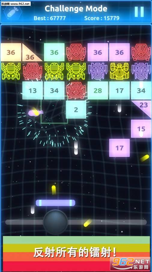 Bouncy Laser(跃动镭射安卓版)截图1