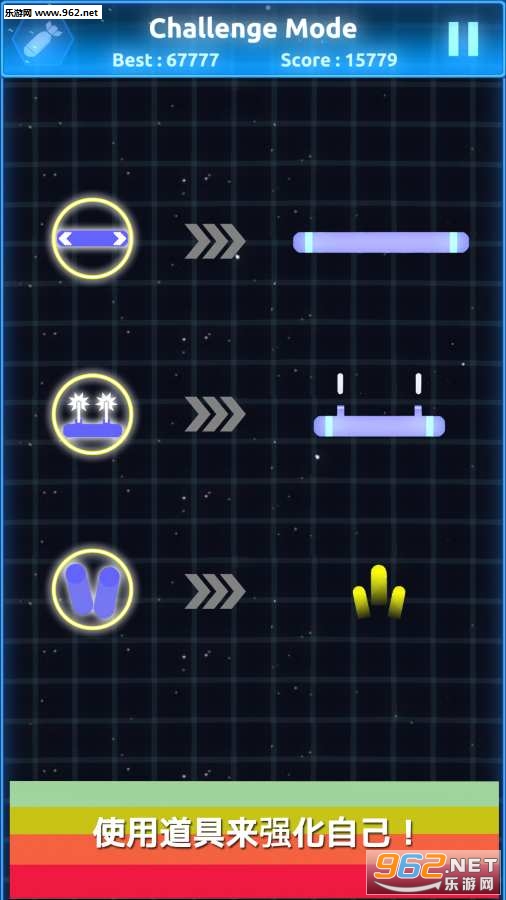 Bouncy Laser(跃动镭射安卓版)截图2