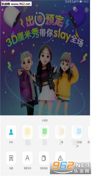 ����appv2.0.2��ͼ2