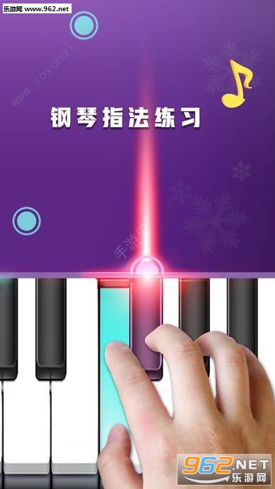 梦与音符游戏截图1