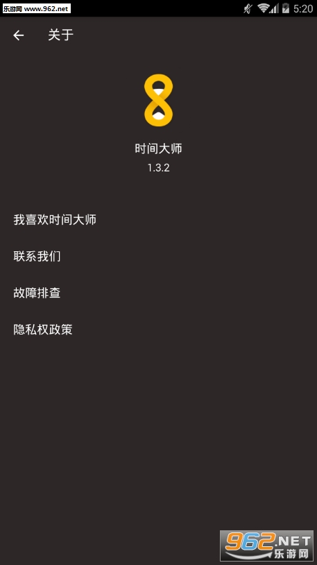 ʱ���ʦapp��ͼ3