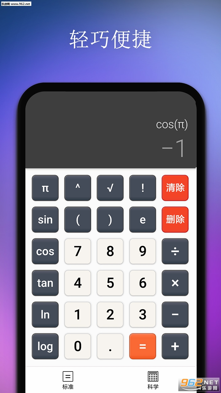 ��׼������appv4.0��ͼ2