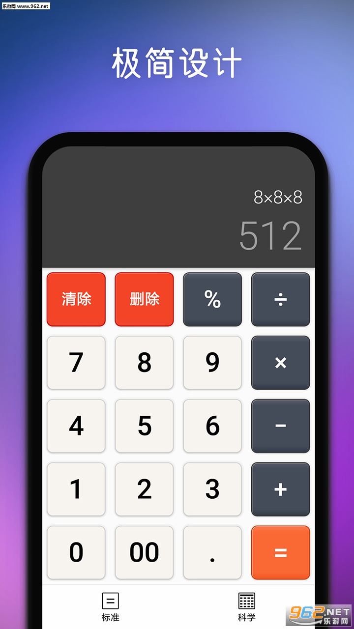 ��׼������appv4.0��ͼ3