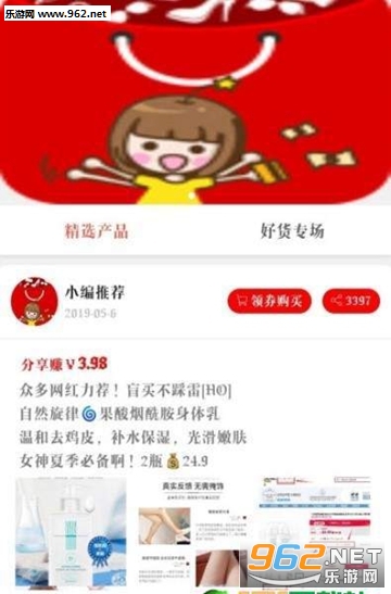 ��Դ���ֹ�appv1.0.24 ��׿���ͼ0