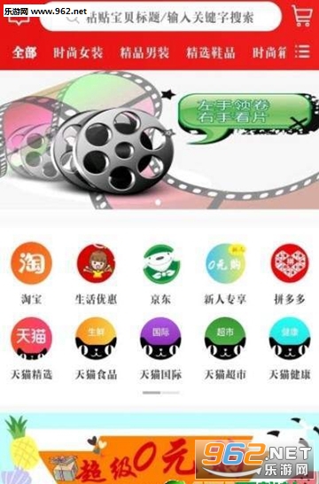 ��Դ���ֹ�appv1.0.24 ��׿���ͼ1