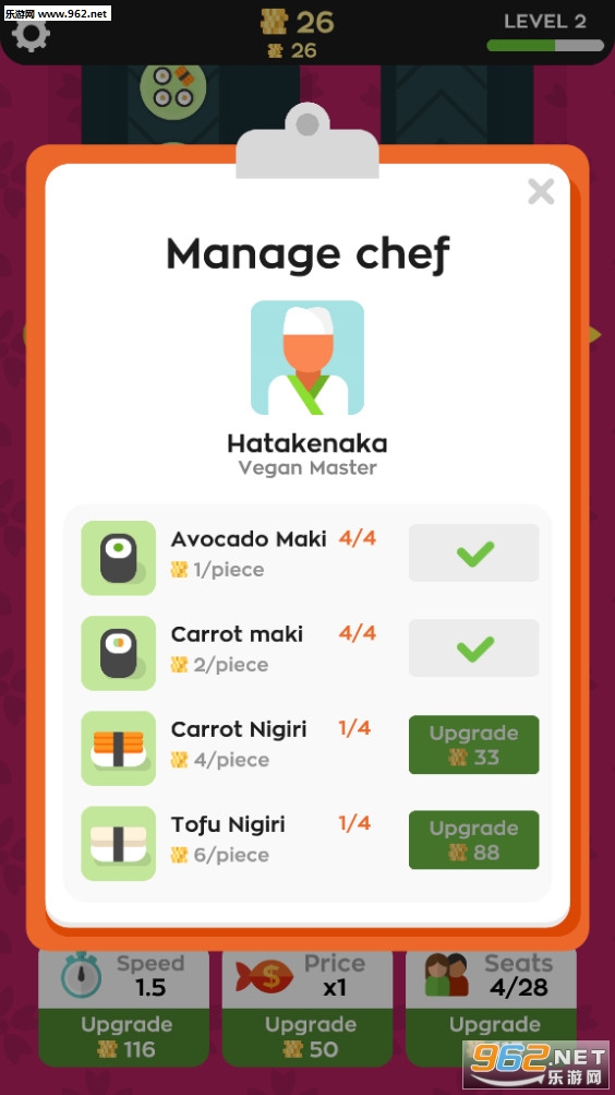 Sushi Bar(��˾���������°�)��ͼ2