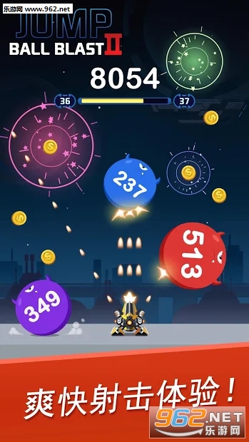 Jump Ball Blast II(Jump Ball Blast2��׿��)��ͼ2