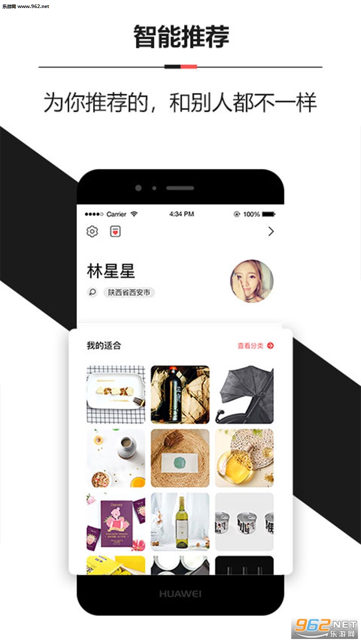 �ʺ�Match��׿��v2.4.0��ͼ3