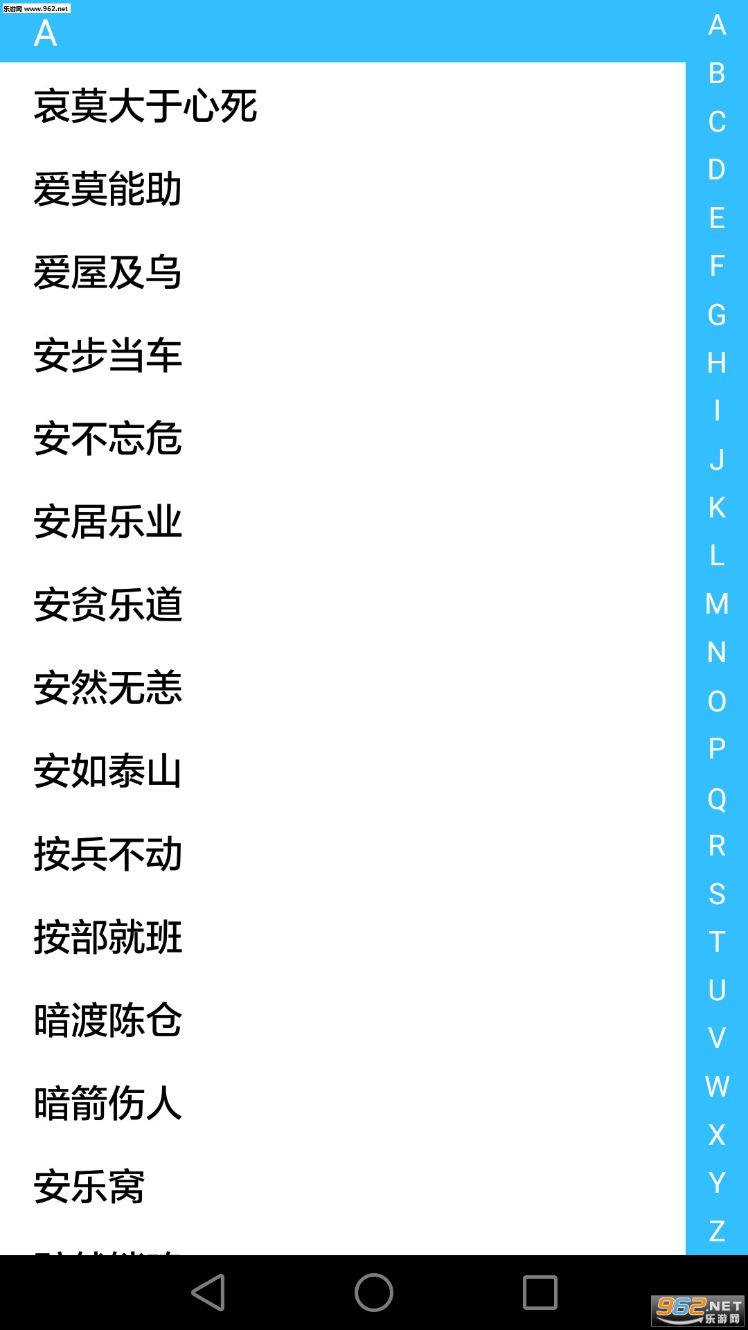 �����ȫappv2.1.5��ͼ1