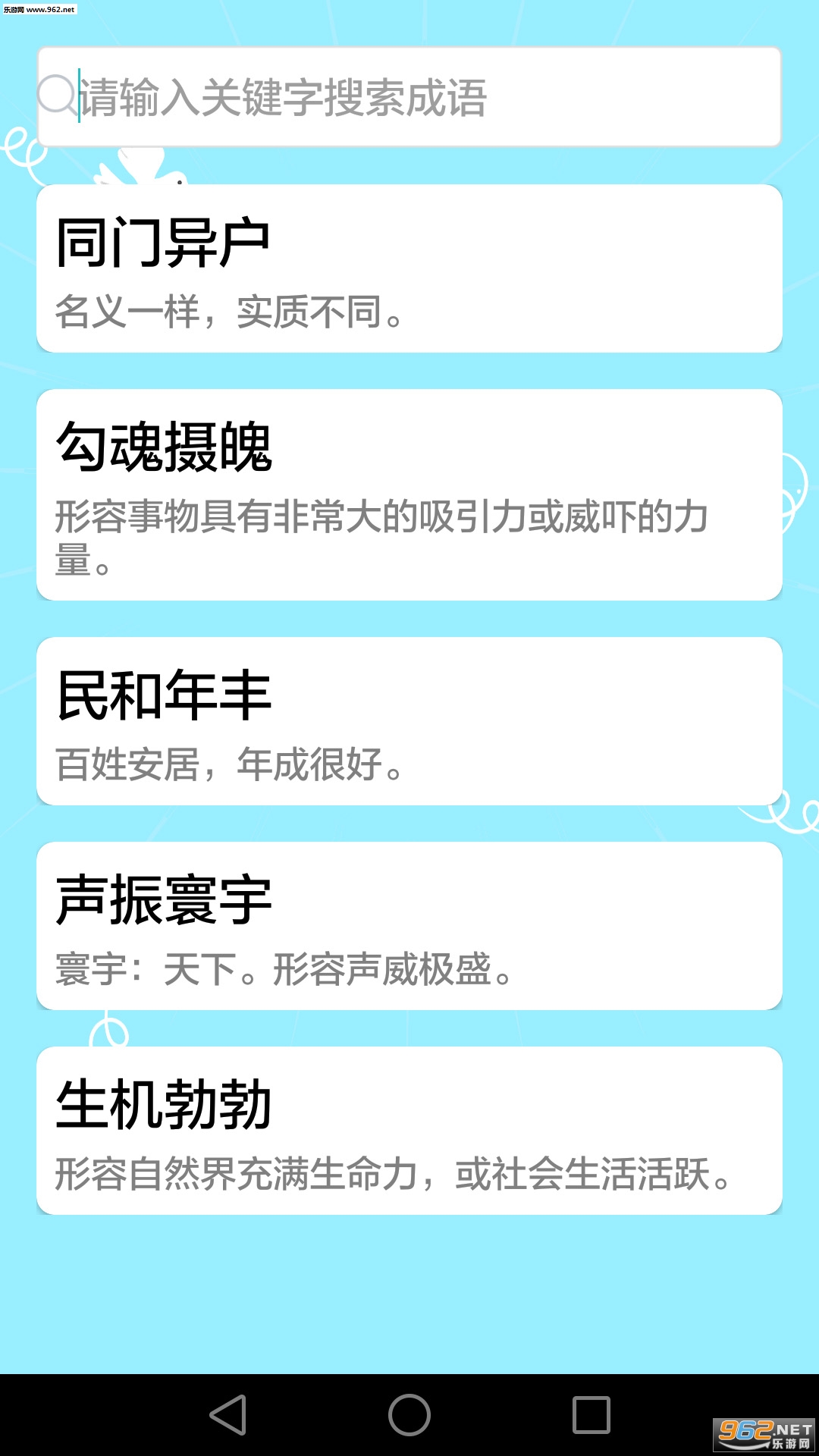 �����ȫappv2.1.5��ͼ2