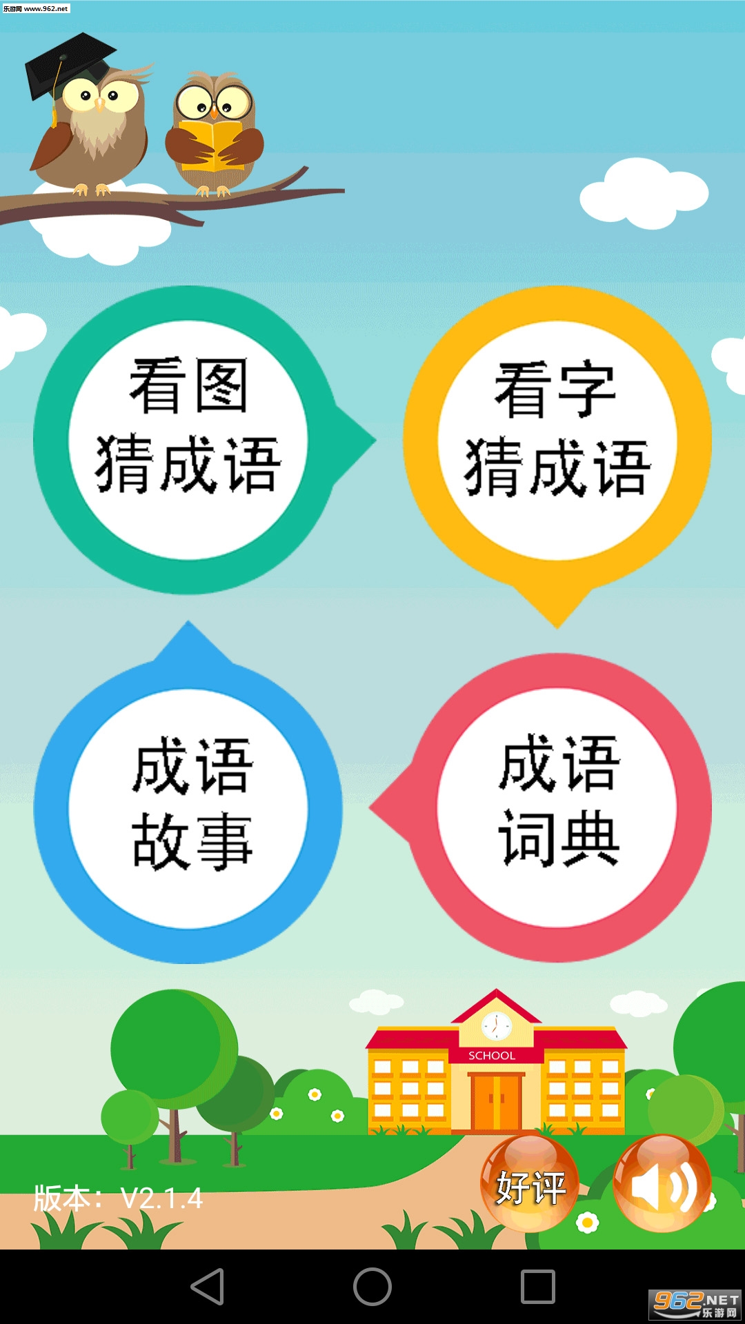 �����ȫappv2.1.5��ͼ3