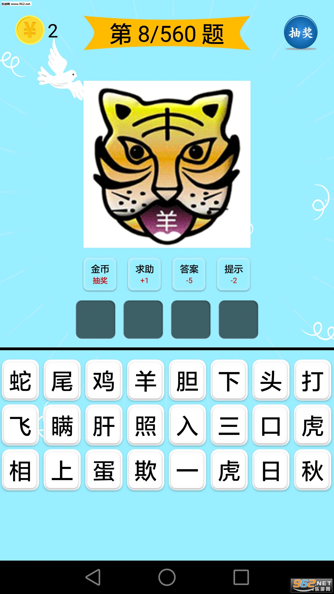 �����ȫappv2.1.5��ͼ0