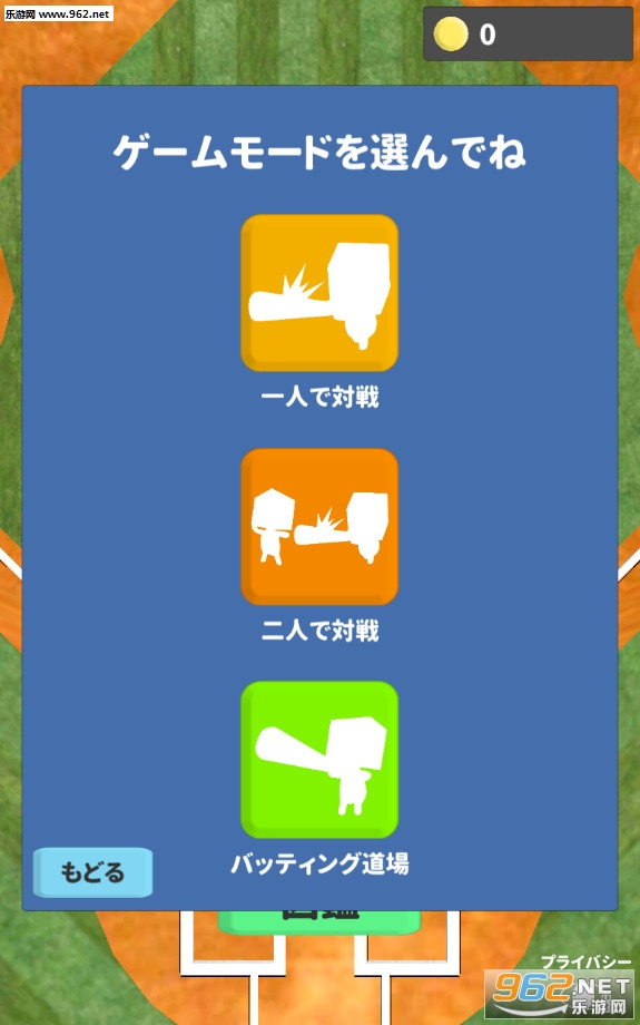 Yakyuban(��Ұ���̰�׿��)��ͼ0