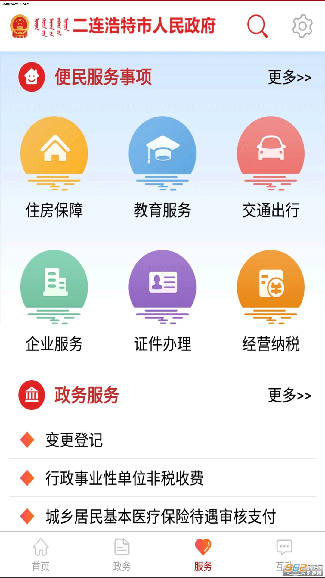 ��������������appv4.3��ͼ2