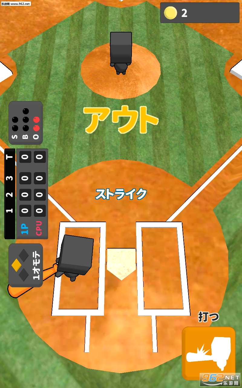 Yakyuban(��Ұ���̰�׿��)��ͼ2