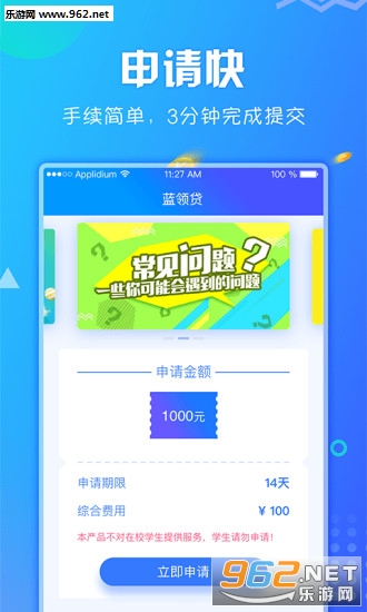ë��appv1.0.0 ��׿���ͼ1