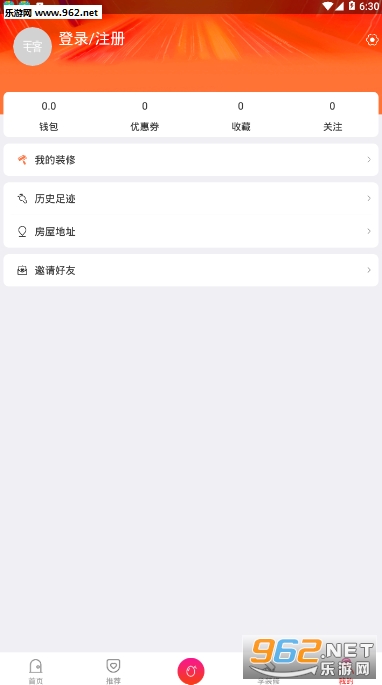 ë��appv1.0.0 ��׿���ͼ3