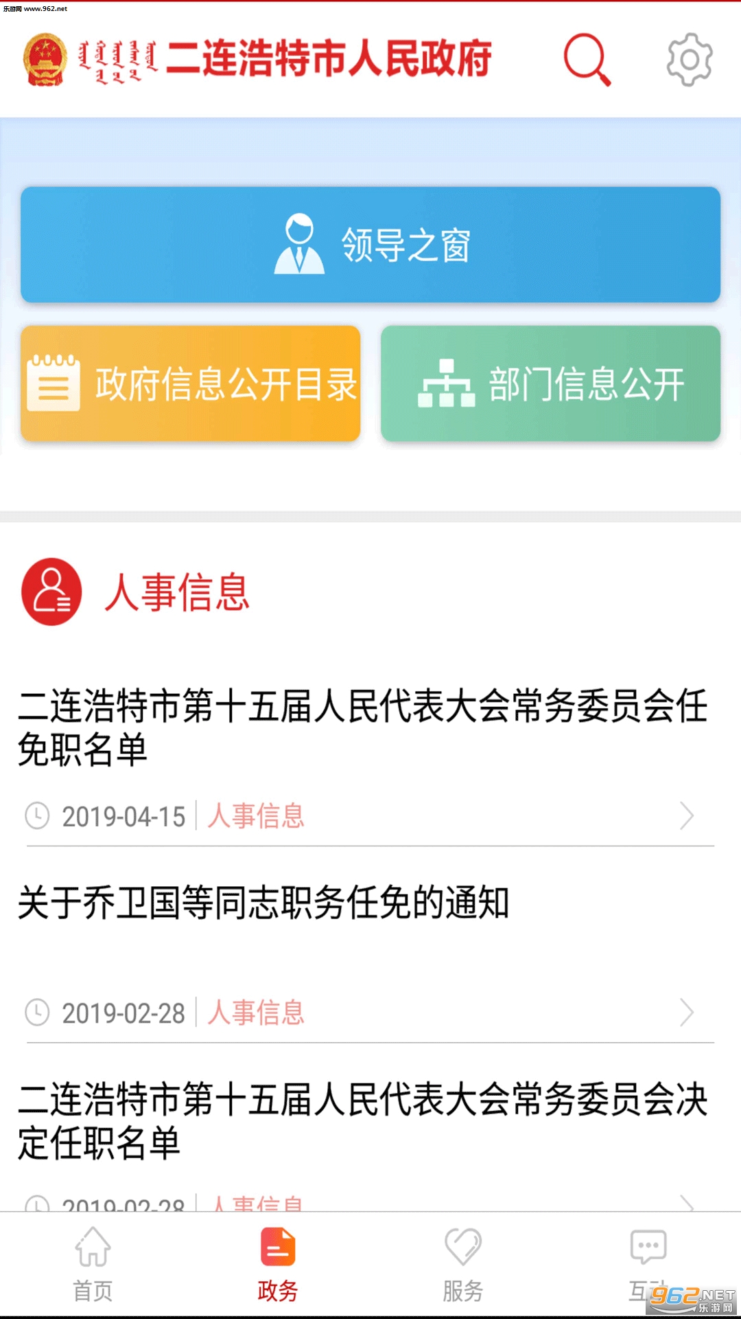 ��������������appv4.3��ͼ1