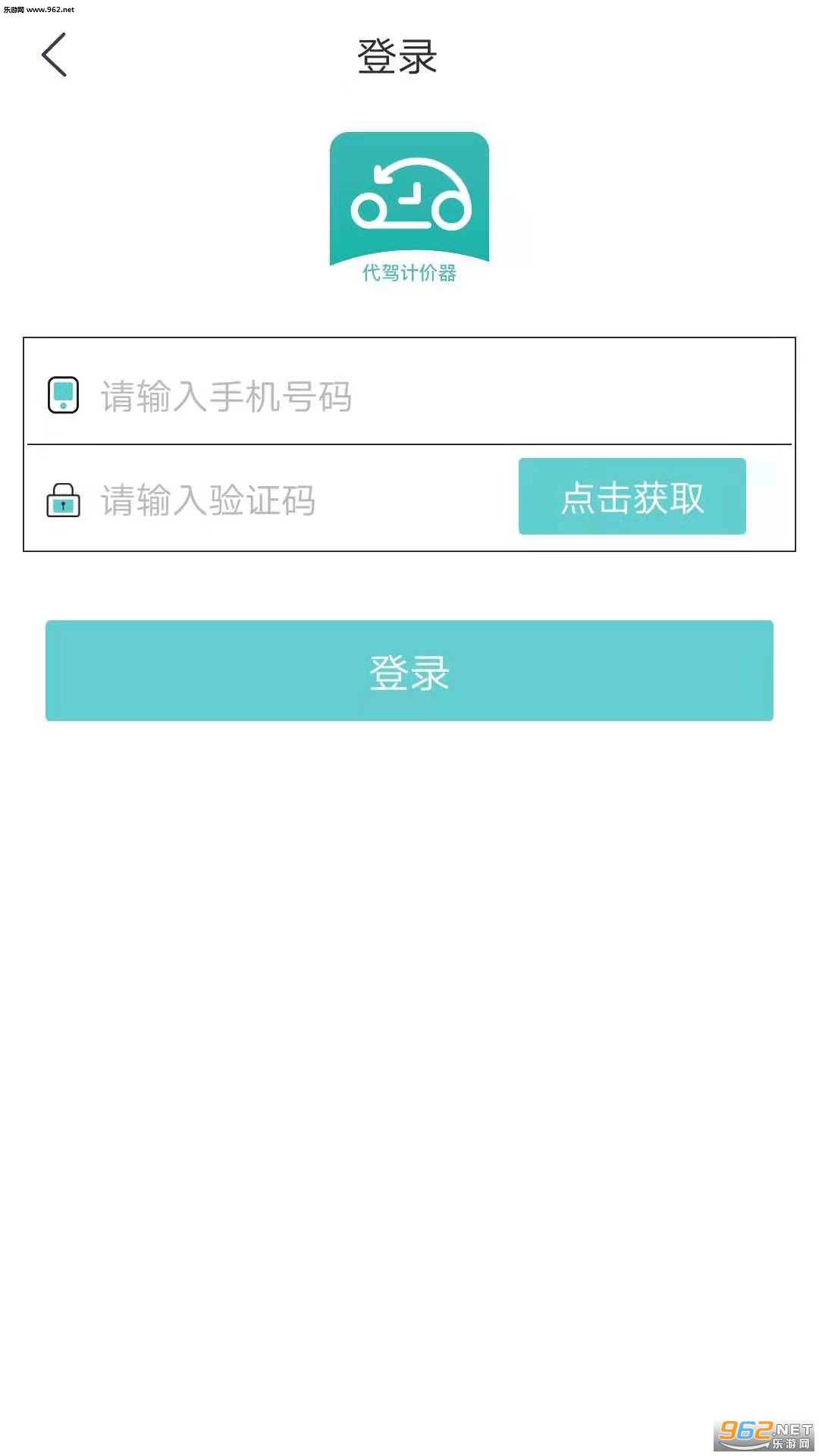 ���ݼƼ���appv2.1.2��ͼ3