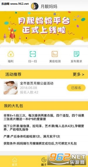 ��������app��ͼ1