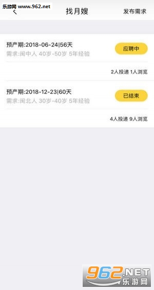 ��������app��ͼ2