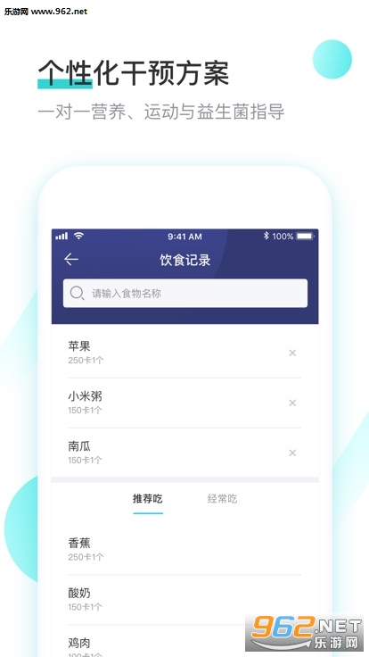 ��׼��ʳappv1.1.1 ���°��ͼ0