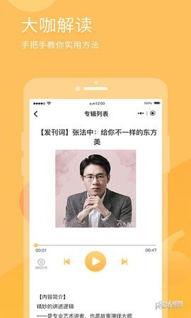 ��ʶ����app��ͼ2