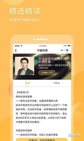 ��ʶ����app��ͼ1