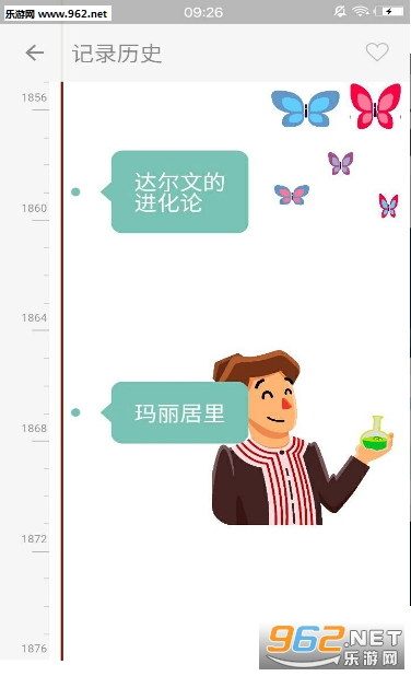 ������ʷ��׿��v1.0.0��ͼ0