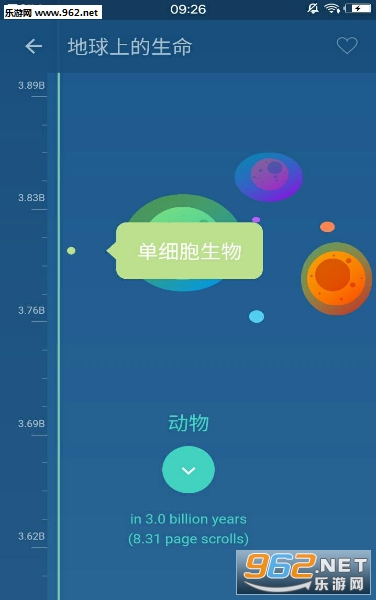 ������ʷ��׿��v1.0.0��ͼ1