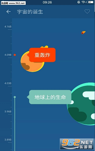 ������ʷ��׿��v1.0.0��ͼ2