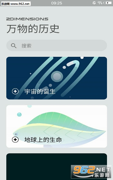 ������ʷ��׿��v1.0.0��ͼ3