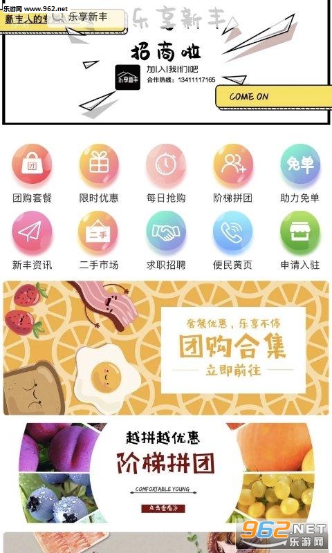 �����·ᰲ׿��v4.6.6��ͼ0