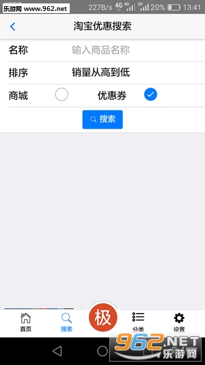 ��ʡǮapp��ͼ0