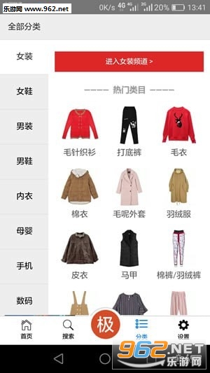 ��ʡǮapp��ͼ1