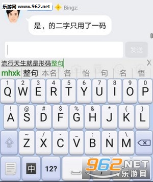 �������뷨app��ͼ1