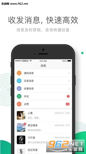 ͹���̼�app��ͼ0