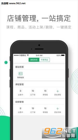 ͹���̼�app��ͼ2