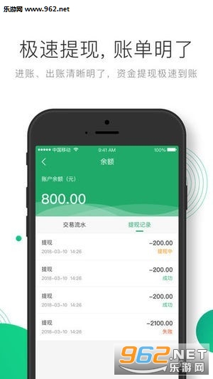 ͹���̼�app��ͼ1