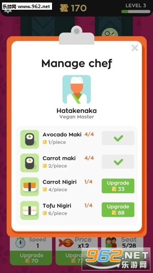Sushi Bar(��˾�������ֻ���)v1.3.1��ͼ2
