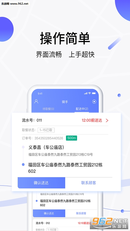 ���ʵ����ְ�׿��v0.1.2��ͼ3